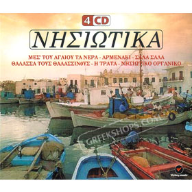 Nisiotika - Greek Island Folk Songs Compilation 4CD