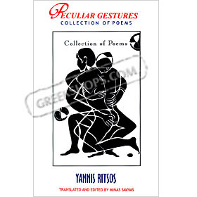 Yannis Ritsos, Peculiar Gestures - Poetry (in English)