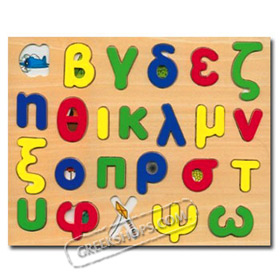 Greek Alphabet Wooden Puzzle Board