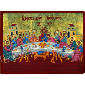 Biblical Composition - The Last Supper ( Mystikos Deipnos ) - 25x19cm