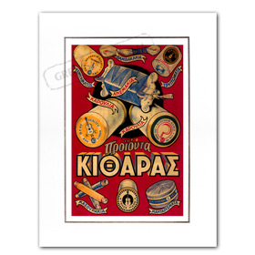 Vintage Greek Advertising Posters - Kithara Threads (1958)