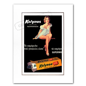 Vintage Greek Advertising Posters - Kolynos Toothpaste (1964)
