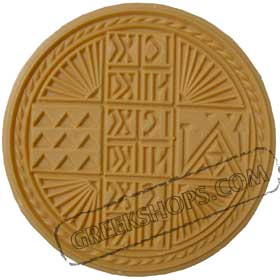 Holy Bread Seal - Prosforo Plastic Stamp