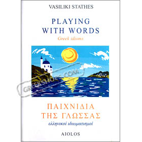 Playing with Words - Greek Idioms, by Vasiliki Stathes