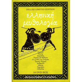 Greek Mythology 10 DVD Collection (PAL/Zone 2)