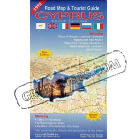 Road Map of Cyprus Special 50% off