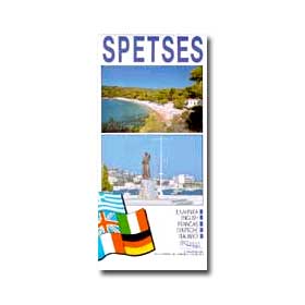 Road Map of Spetses Special 50% off