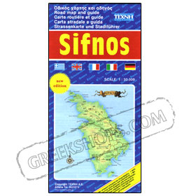 Map of Sifnos Special 50% off
