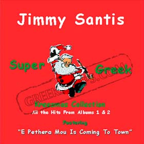Super Greek Kreesmas Collection by Jimmy Santis
