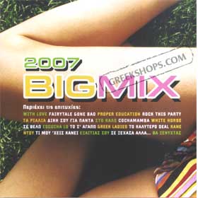 2007 Big Mix 19 Summer Hits (Clearance 50% Off)
