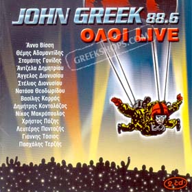John Greek 88.6, Oloi Live