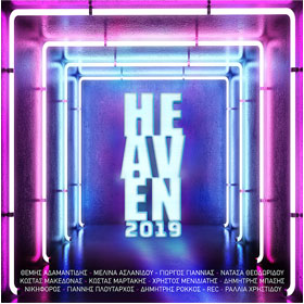 Heaven 2019, Top Greek Hits