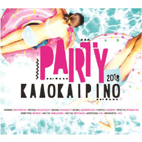 Party Kalokairino 2018 (Summer Party), Greek Hits