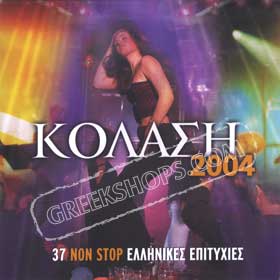 Kolasi 2004 37 Non stop Greek Hits