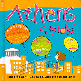 Athens 4 Kids, Mark Ritchie (In English), 1st Edition, 2009