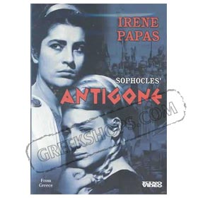 Antigone DVD (NTSC)