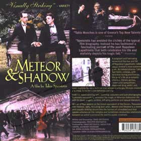 Meteor & Shadow DVD (NTSC)