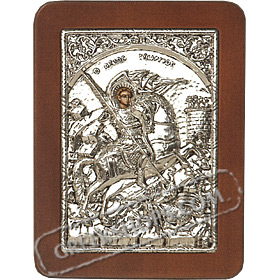 G0220 Orthodox Saint Silver Icon - Agios Georgios ( Saint George the Great ) 13x19cm