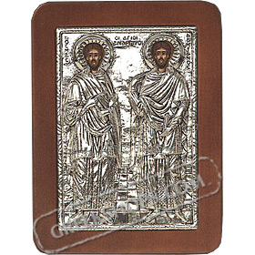 G0246 Orthodox Saint Silver Icon - Agios Anargiri ( Holy Unmercenaries ) 13x19cm