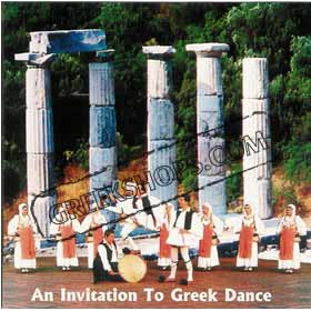 An Invitation to Greek Dance CD - a collection by Athan Karras