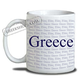 Coffee Mug - Greece ( in English )