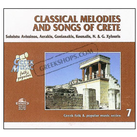 Classical Melodies and Songs of Crete (Clearance 50% Off)