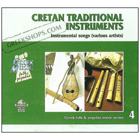 Cretan Traditional Instrument : Instrumental Songs (Clearance 50% Off)