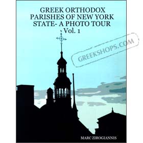 Greek Orthodox Parishes of New York State - A Photo Tour, Vol. 1, by Marc Zirogiannis (in English)