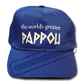 Pappou Cap for Grandfather 