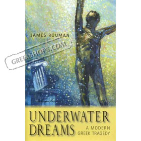 Underwater Dreams : A Modern Greek Tragedy by James Rouman SPECIAL PRICE
