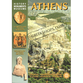 Athens - History, Momuments, Museums (in English) Special 50% off 