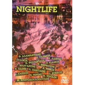 Nightlife - DVD (PAL/Zone 2)