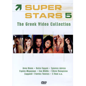 Super Stars 5 - The Greek Video Collection (PAL/Zone 2)