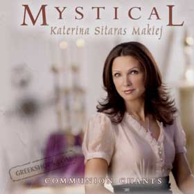 Mystical Communion Chants, Katerina Sitaras Makiej