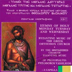 Hymns of Holy Monday, Tuesday and Wednesday