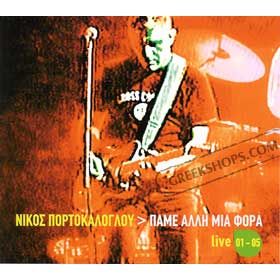 Pame Alli Mia Fora LIVE (2CD)  Nikos Portokaloglou Special 50% off