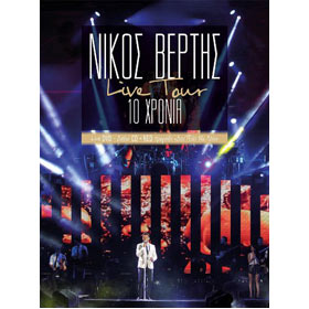 Nikos Vertis, Live Tour 10 Hronia (2CD+DVD) Box-Set