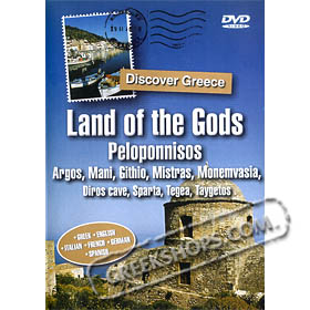 Discover Greece: Land of the Gods - Peloponnisos DVD (NTSC/PAL)