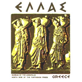 Ancient Greece Caryatides Tshirt 197