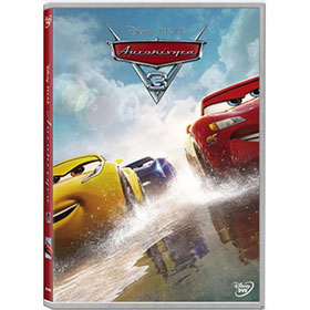 Disney :: Cars 3 DVD, in Greek (PAL/Zone2)