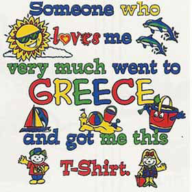 Someone who loves me Greece Romper 459g