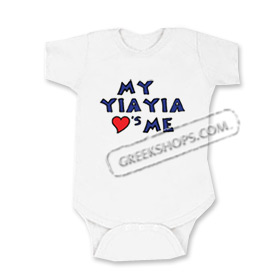 Infant Greek My Yiayia Loves Me Onesie / Romper 
