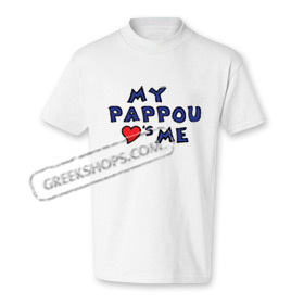Children's Greek My Pappou Loves Me Tshirt