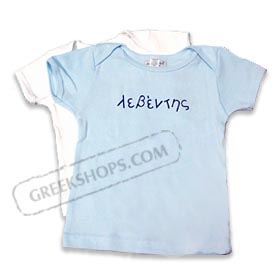 Infant's Leventis (strong and brave) T-Shirt in White or Baby Blue