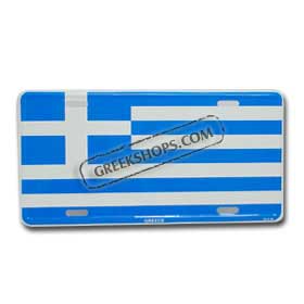 Greek Flag  License Plate