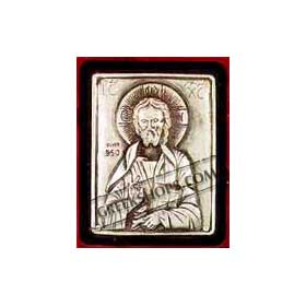 Silver Icon of Christos ( Christ ) Pantocrator Icon