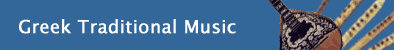 Greek Traditional Music