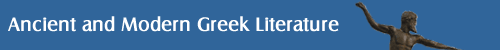 Ancient and Modern Greek Literature