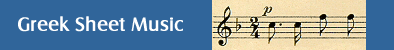 Greek Sheet Music