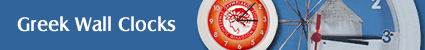 Greek Wall Clocks
